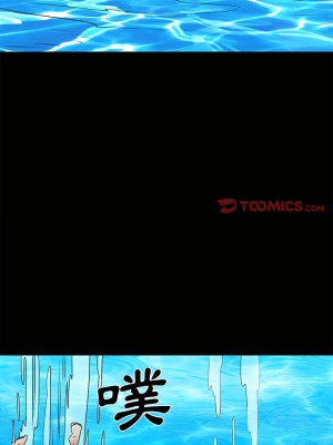 離婚過的她 7-8話_08_16