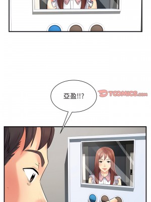 離婚過的她 7-8話_08_18
