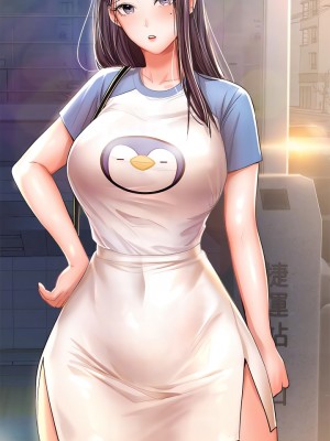 乾爹，請多指教 10-11話_10_18