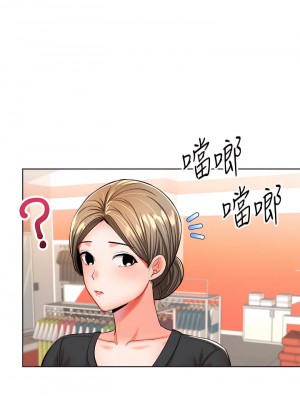 乾爹，請多指教 10-11話_10_27
