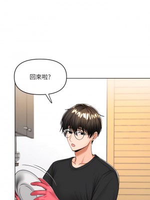 乾爹，請多指教 10-11話_10_30