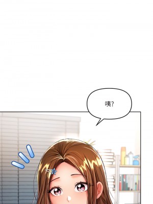 乾爹，請多指教 10-11話_10_31