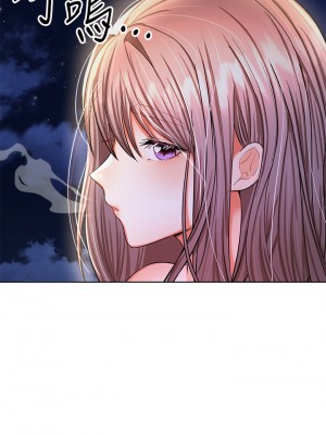 乾爹，請多指教 10-11話_11_01