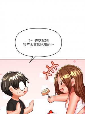 乾爹，請多指教 10-11話_11_27