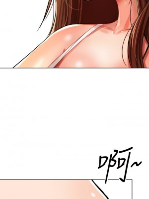 乾爹，請多指教 10-11話_11_28