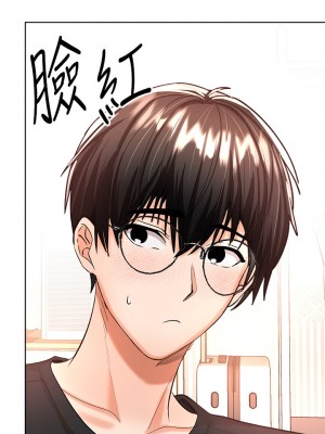乾爹，請多指教 10-11話_11_37