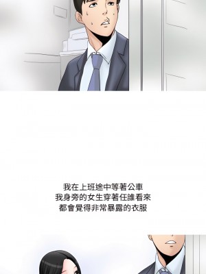 情事物語Honey 1-6話_01_1