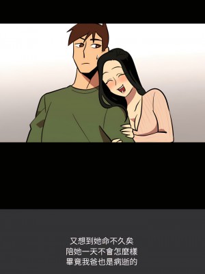 情事物語Honey 1-6話_04_01