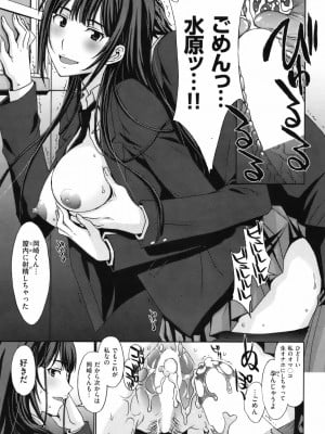 [北原亜希] トリカゴの女王 (快楽天ビースト 2012年04月号)_ckb1204_196