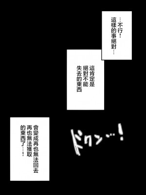 [アトリエマゾ (doskoinpo)] 踏みにじられた男子野球部  [沒有漢化]_111