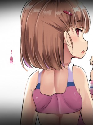 [アトリエマゾ (doskoinpo)] 踏みにじられた男子野球部  [沒有漢化]_126