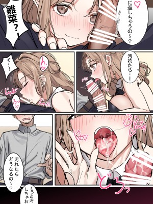 [中村六翅] バニー雛菜 (アイドルマスター シャイニーカラーズ)_2