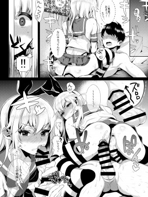 (C93) [稲荷屋 (稲荷)] 配信!島風くんの部屋総集編 (艦隊これくしょん -艦これ-)_038