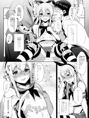 (C93) [稲荷屋 (稲荷)] 配信!島風くんの部屋総集編 (艦隊これくしょん -艦これ-)_046