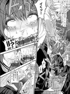 [ぐじら] Fxxk Street Girls [DL版]_242