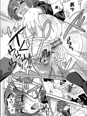 [ぐじら] Fxxk Street Girls [DL版]_256