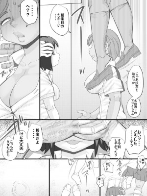 [せいしめんたい (しょーりゅーぺん)] ハラマチ26_14