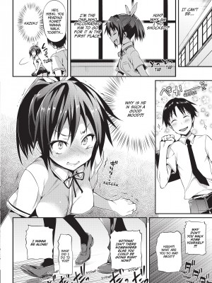 [Hisasi] 小悪魔カノジョ｜[Hisasi] Cute Devil Girlfriend [無修正]_042