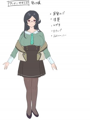 [あむぁいおかし製作所 (柊ぽぷら、このざま)] 冒険者ギルドの受付嬢(サキュバス)さん_38
