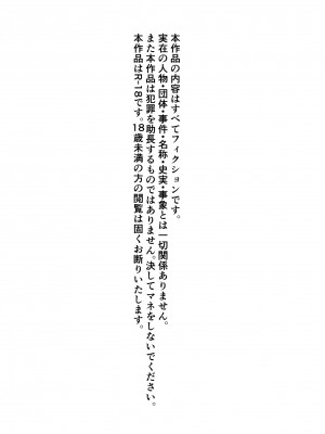 [茶々谷さと (小宮ゆのき)] ずっと好きだった幼馴染みが毎日レイプされていた… [中国翻訳] [DL版]_03