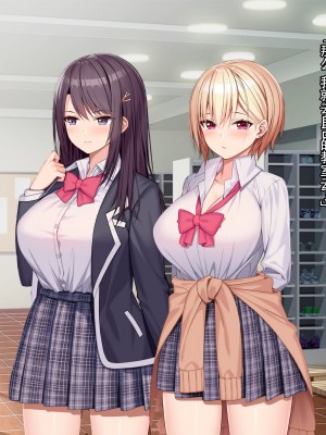 [diletta (あくせま)] ラブトラ!-Love Triangle- [拉蒂兹汉化组]_148