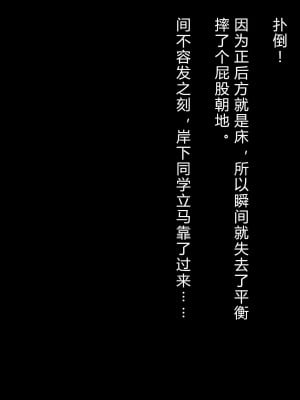 [diletta (あくせま)] ラブトラ!-Love Triangle- [拉蒂兹汉化组]_060