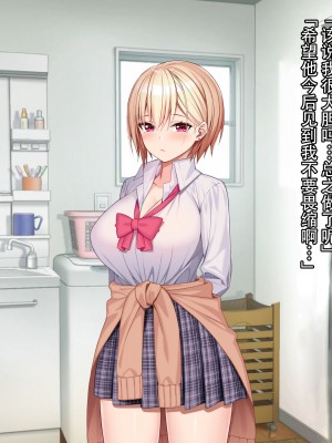 [diletta (あくせま)] ラブトラ!-Love Triangle- [拉蒂兹汉化组]_130