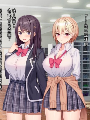 [diletta (あくせま)] ラブトラ!-Love Triangle- [拉蒂兹汉化组]_145