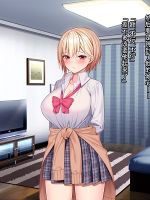[diletta (あくせま)] ラブトラ!-Love Triangle- [拉蒂兹汉化组]_135