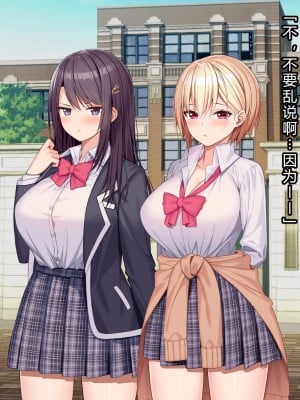 [diletta (あくせま)] ラブトラ!-Love Triangle- [拉蒂兹汉化组]_010