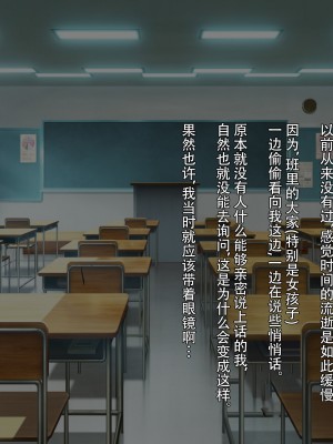 [diletta (あくせま)] ラブトラ!-Love Triangle- [拉蒂兹汉化组]_152