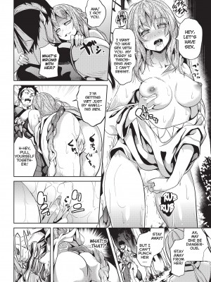 [DATE] Deep Stalker-ソノ皮デ美少女ニナル [無修正]_058