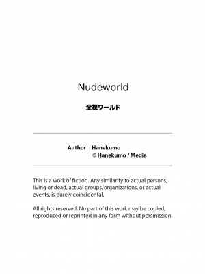 [rbooks (羽雲)] 全裸世界～もしも、女子が全員全裸でしかも俺のことを誘惑してくる世界になったら｜Nudeworld [無修正]_51