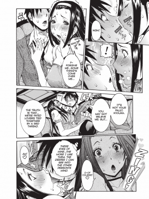 [笑花偽] 孕みたい彼女｜[Nico Pun Nise] Fruitful Body [English] [無修正]_071