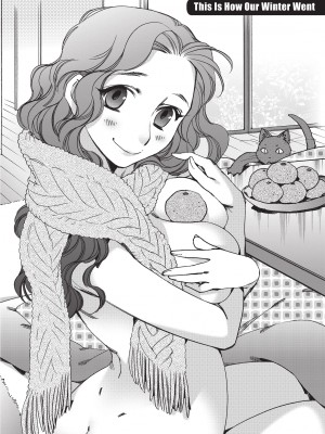 [けろりん] 愛だ恋だのいってないで [English] [無修正]_131