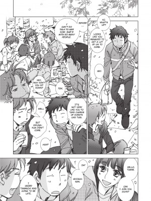 [けろりん] 愛だ恋だのいってないで [English] [無修正]_014