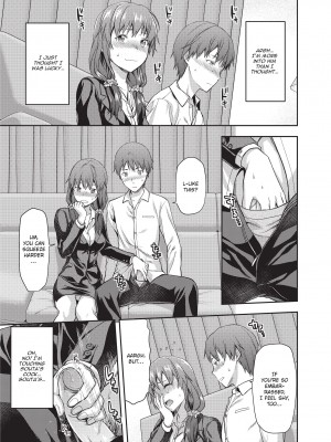 [柚木N'] 姉キュン! + クリアファイル｜Ane Kyun! ~My Sweet Sweet Elder Sister~ [English][無修正]_099