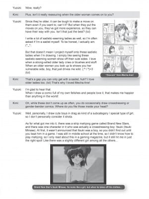 [柚木N'] 姉キュン! + クリアファイル｜Ane Kyun! ~My Sweet Sweet Elder Sister~ [English][無修正]_230