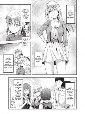 [柚木N'] 姉キュン! + クリアファイル｜Ane Kyun! ~My Sweet Sweet Elder Sister~ [English][無修正]_073