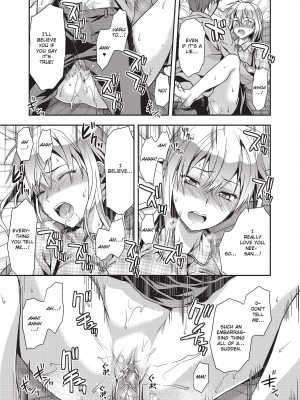 [柚木N'] 姉キュン! + クリアファイル｜Ane Kyun! ~My Sweet Sweet Elder Sister~ [English][無修正]_089