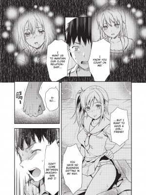 [柚木N'] 姉キュン! + クリアファイル｜Ane Kyun! ~My Sweet Sweet Elder Sister~ [English][無修正]_029