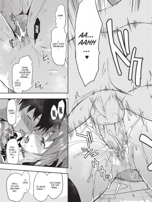 [柚木N'] 姉キュン! + クリアファイル｜Ane Kyun! ~My Sweet Sweet Elder Sister~ [English][無修正]_169