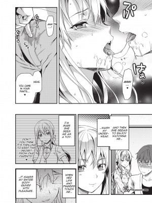 [柚木N'] 姉キュン! + クリアファイル｜Ane Kyun! ~My Sweet Sweet Elder Sister~ [English][無修正]_080