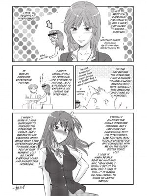 [柚木N'] 姉キュン! + クリアファイル｜Ane Kyun! ~My Sweet Sweet Elder Sister~ [English][無修正]_237
