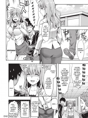 [柚木N'] 姉キュン! + クリアファイル｜Ane Kyun! ~My Sweet Sweet Elder Sister~ [English][無修正]_196