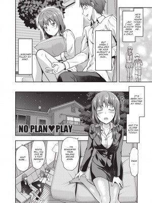 [柚木N'] 姉キュン! + クリアファイル｜Ane Kyun! ~My Sweet Sweet Elder Sister~ [English][無修正]_094