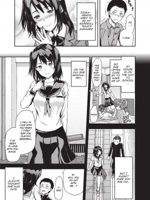 [柚木N'] 姉キュン! + クリアファイル｜Ane Kyun! ~My Sweet Sweet Elder Sister~ [English][無修正]_051