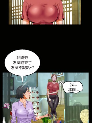阿姨 15-16話_16_05
