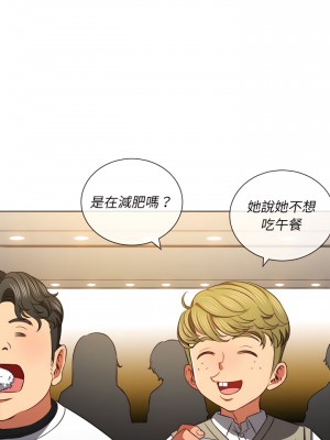 惡女勾勾纏 104-105話_104_02