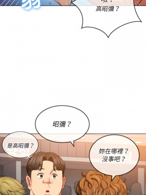 惡女勾勾纏 104-105話_104_18